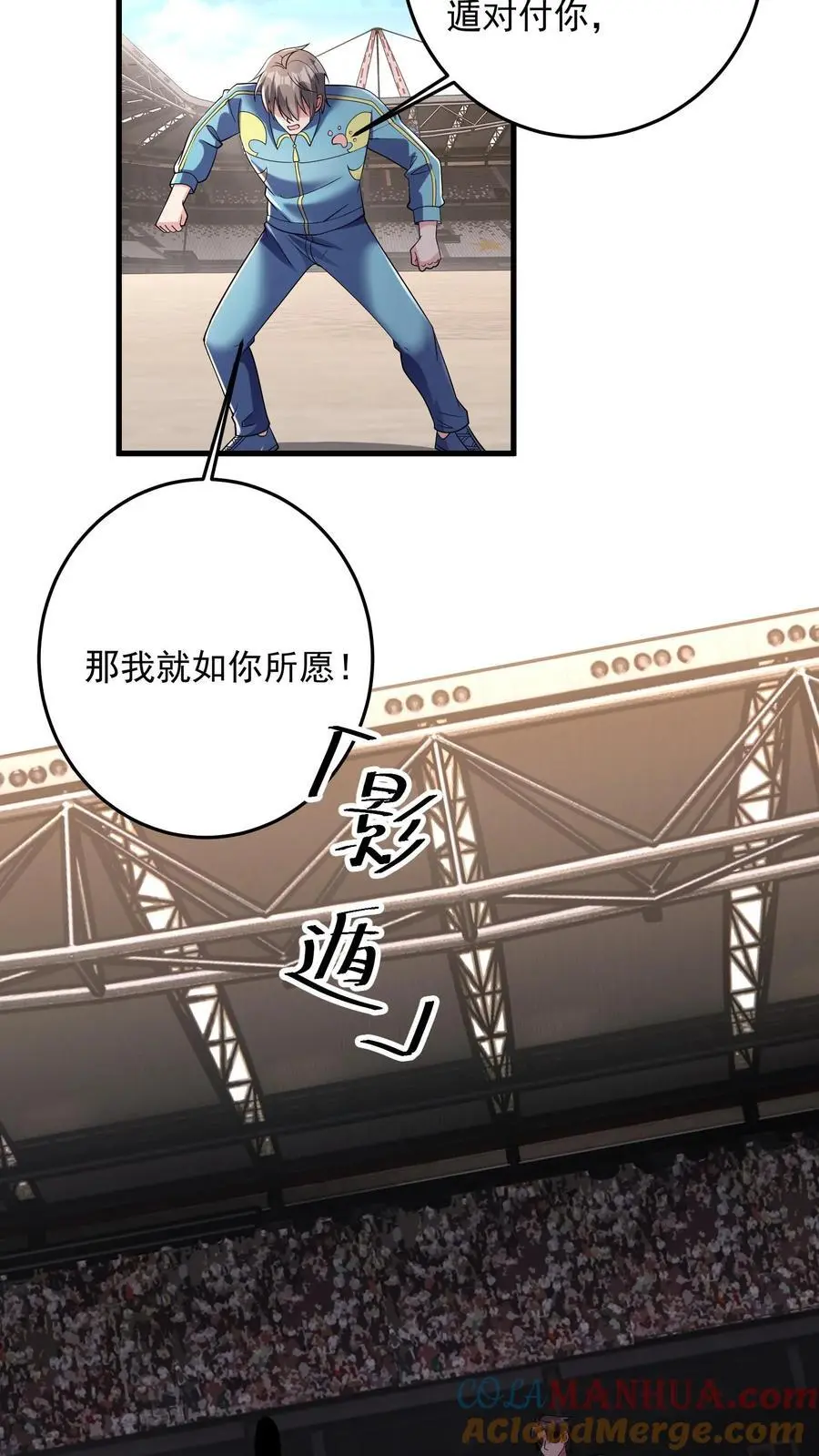 第164话 预判指导战10