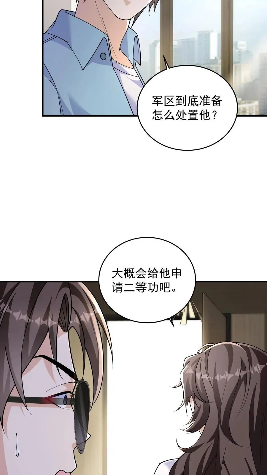 第66话 我不接受投降29