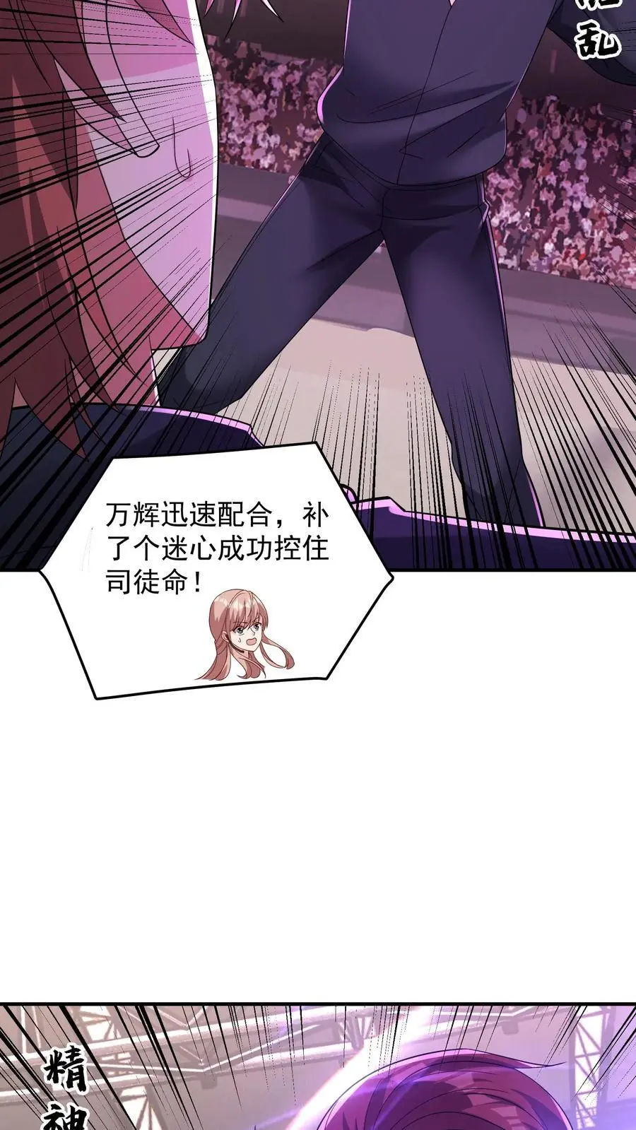第175话 作死的关铁成小队7