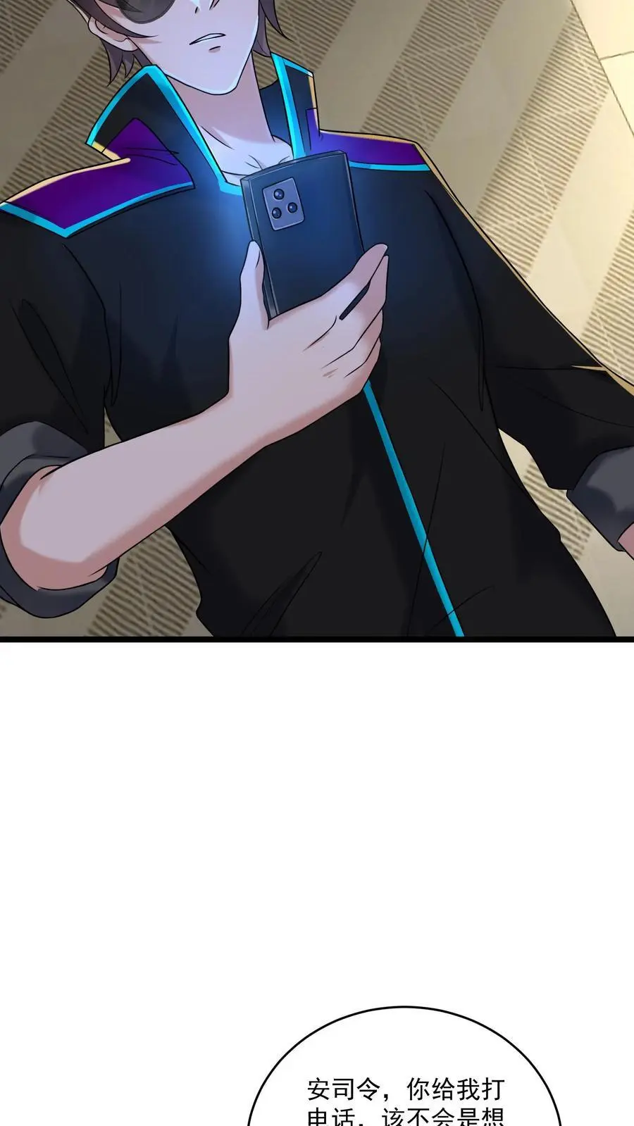 第43话 黑暗才是永恒的归宿19