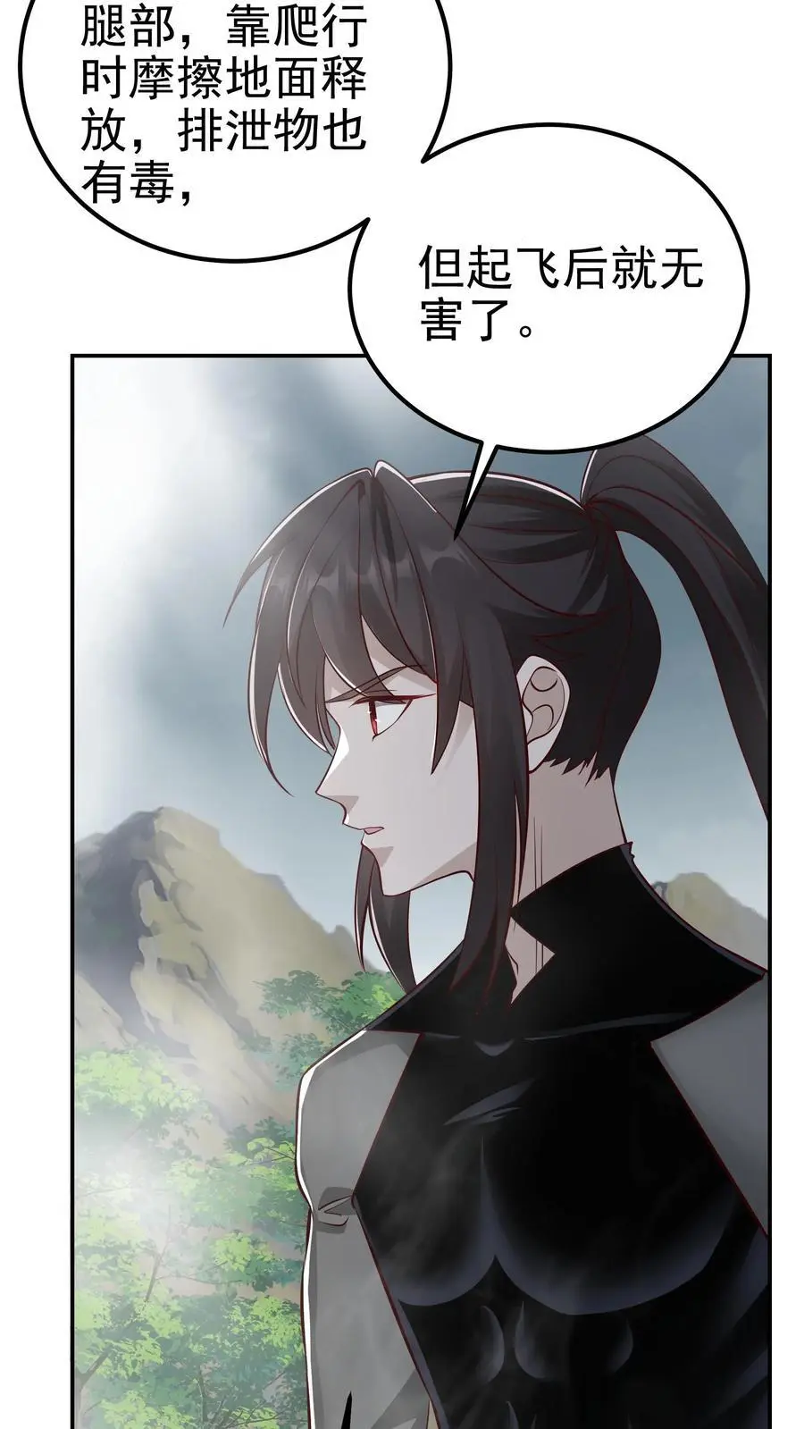 第75话 骇人听闻的加班费27
