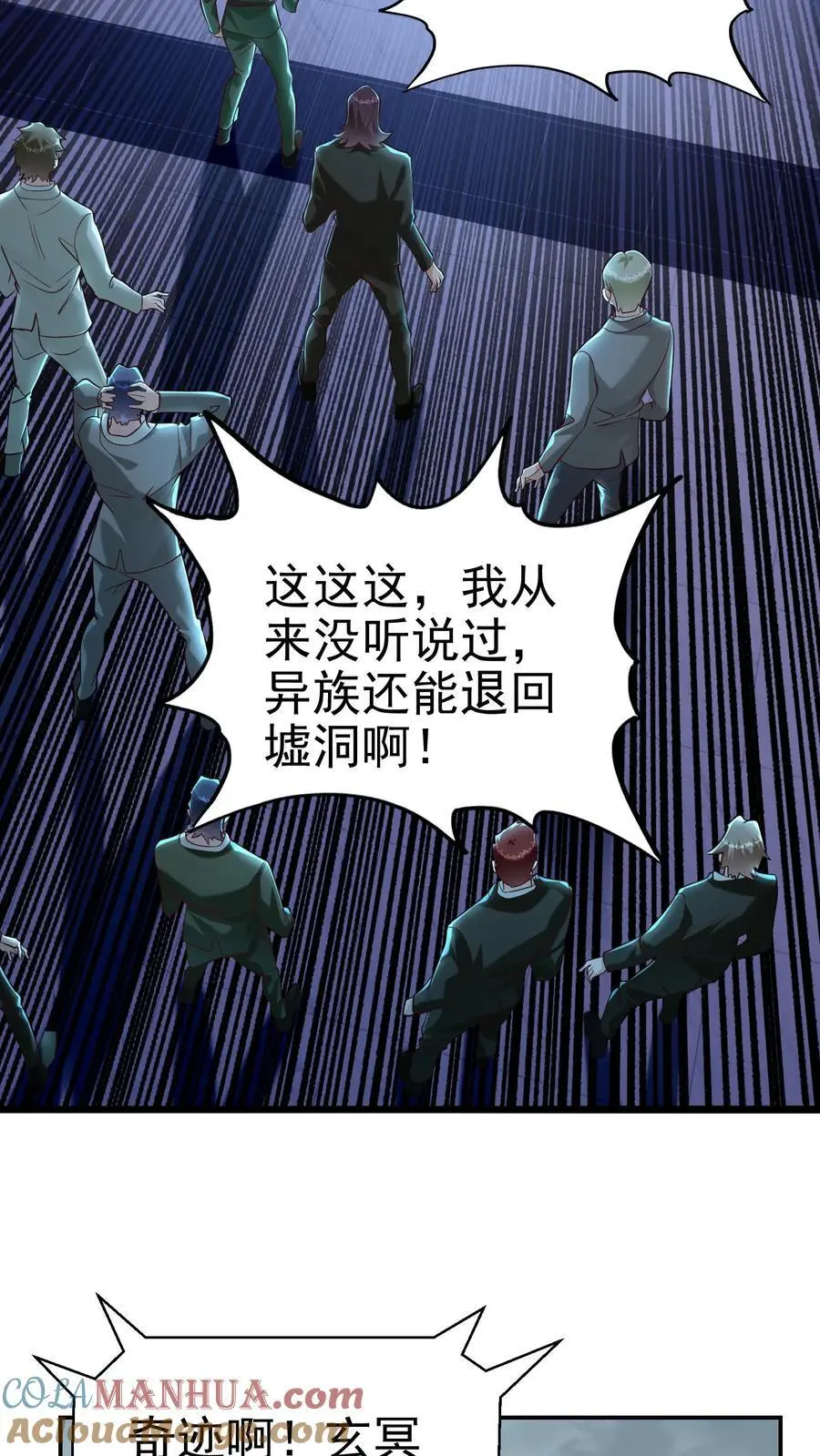 第76话 见证历史12
