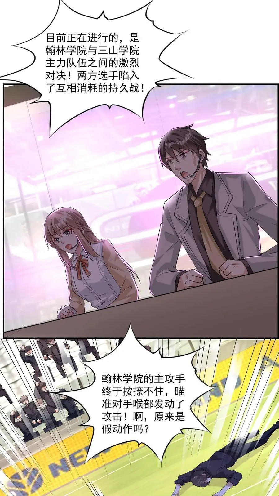 第157话 新来的黑猫裁判1