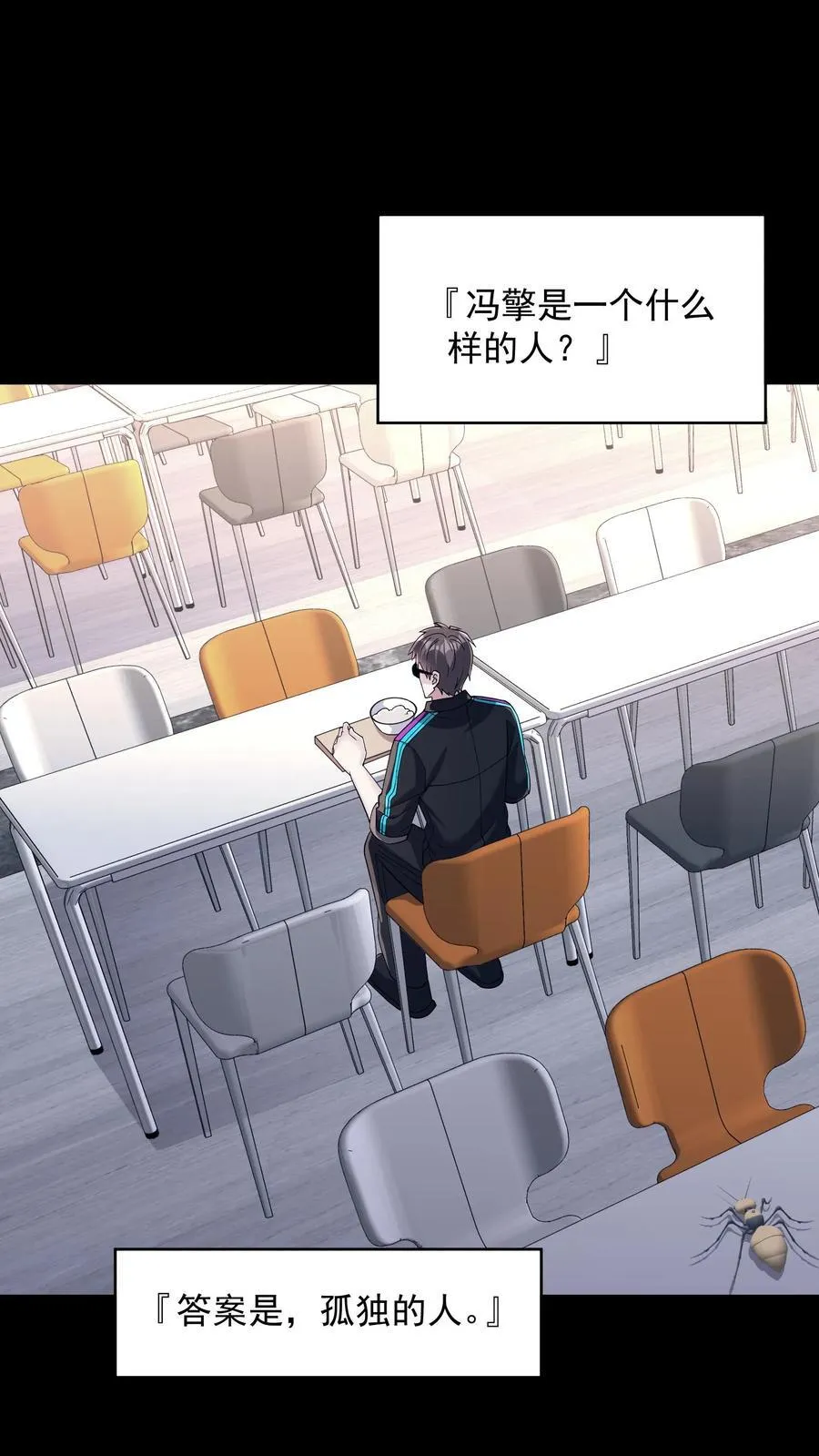 第197话 巨爪的真相1