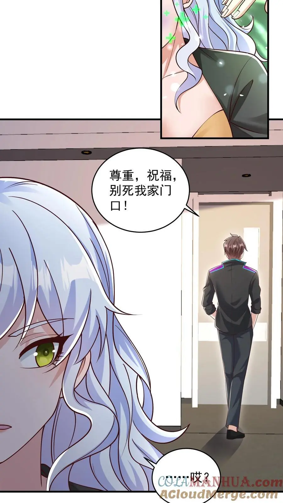 第99话 非礼猫啊26