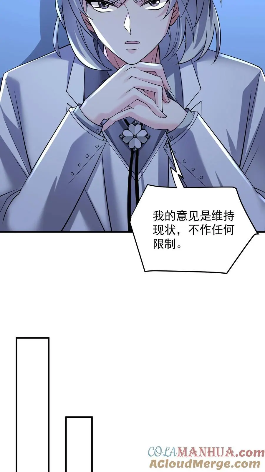第140话 这不是剥夺他参赛权的理由18