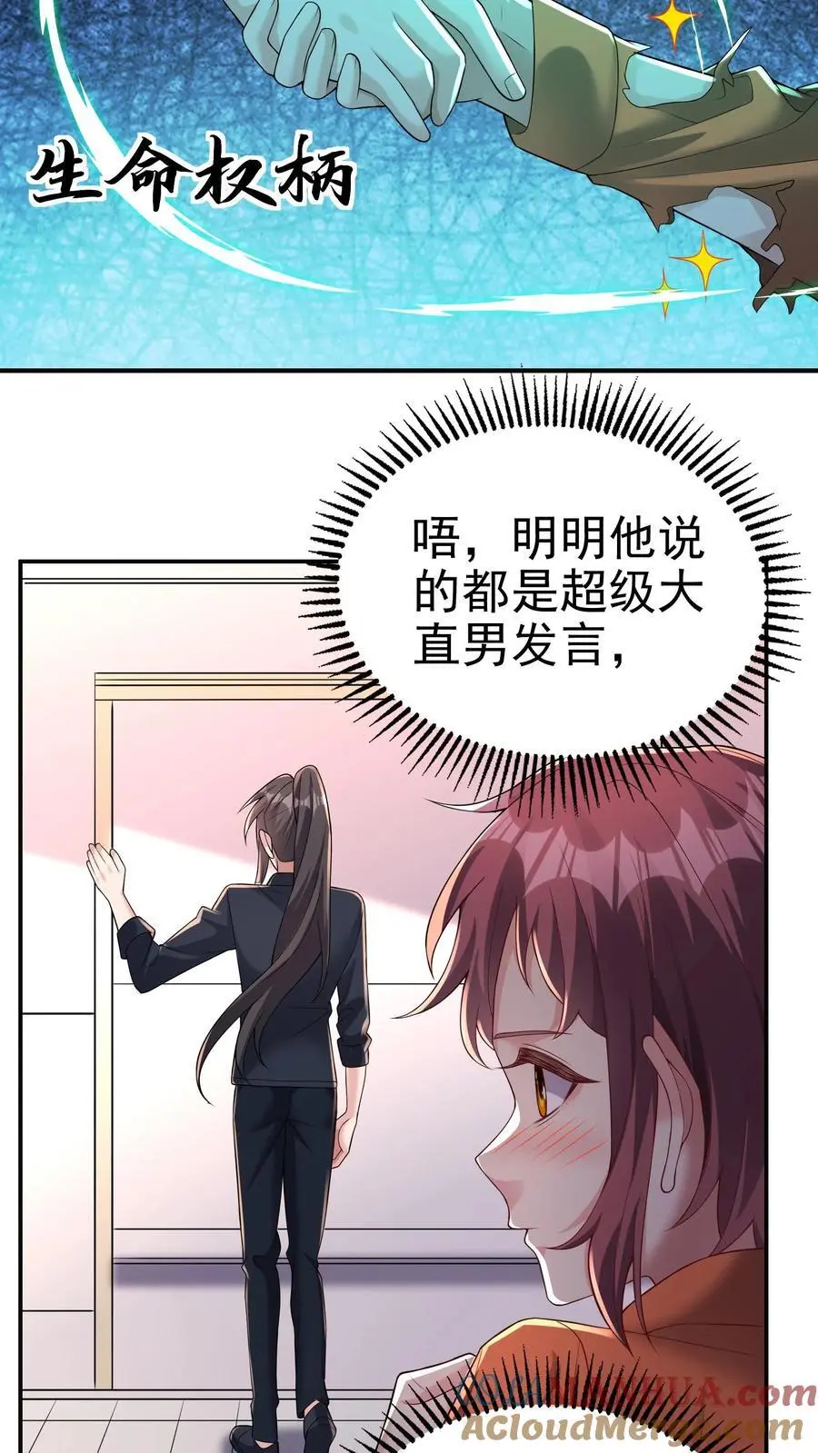 第159话 可敬的对手16