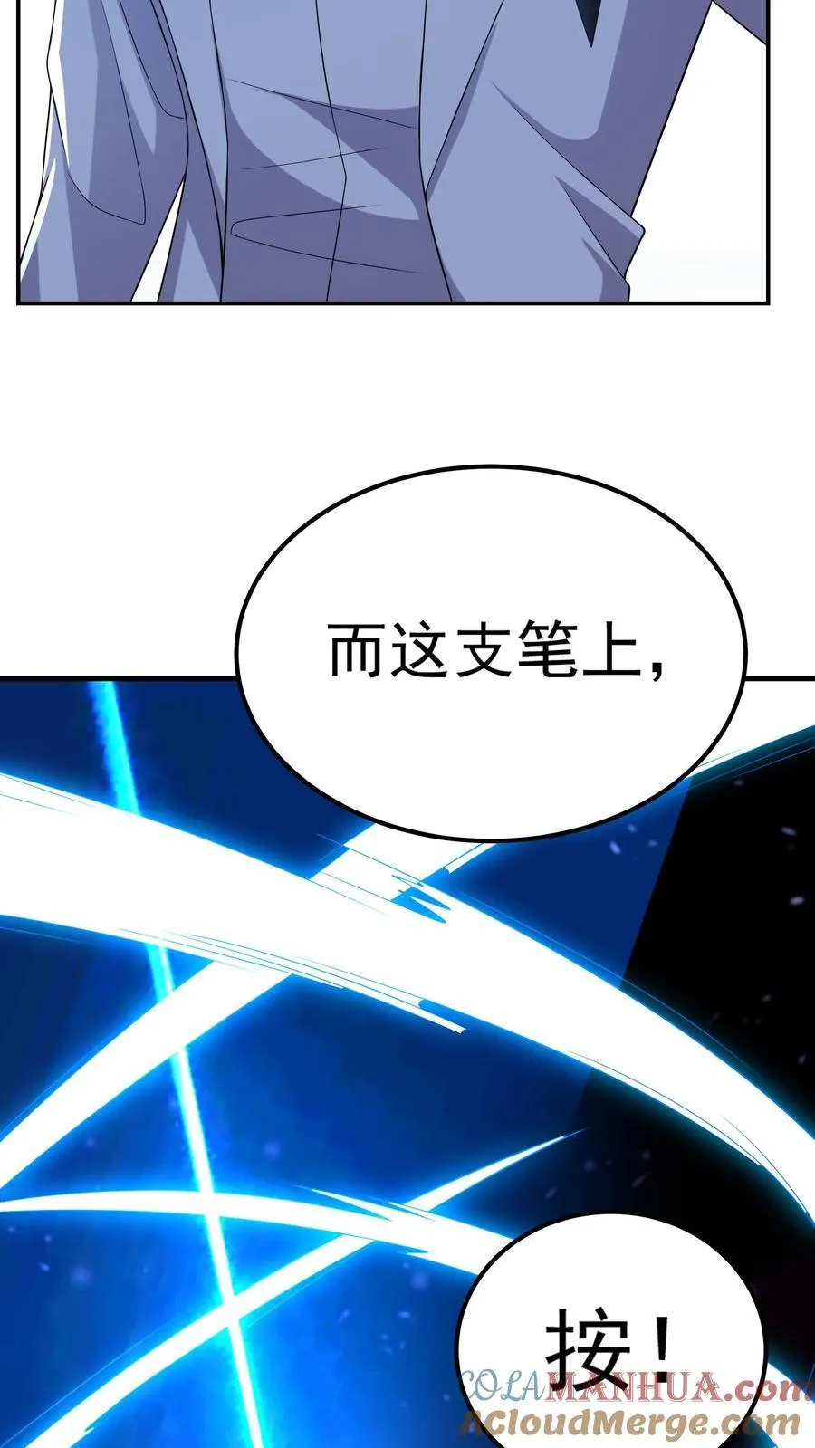 第200话 因为淋过雨24