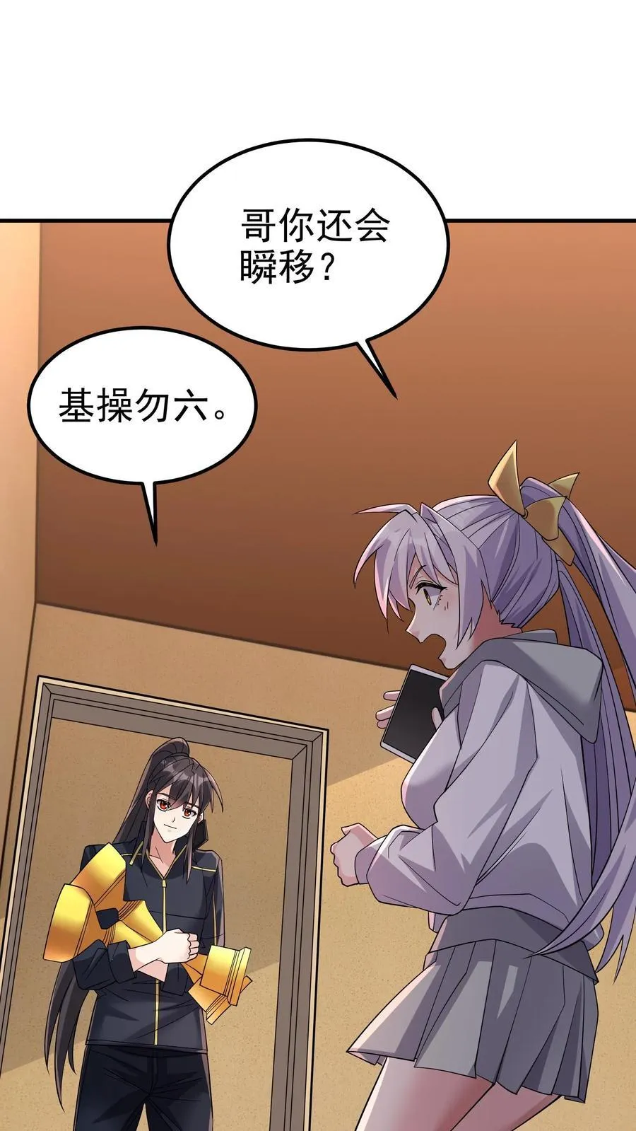 第194话 不是煽惑胜似煽惑15