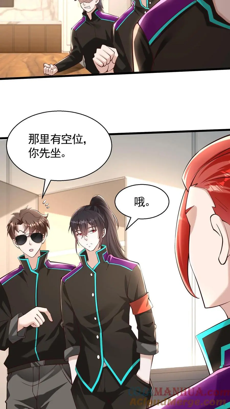 第40话 钟元的担忧22