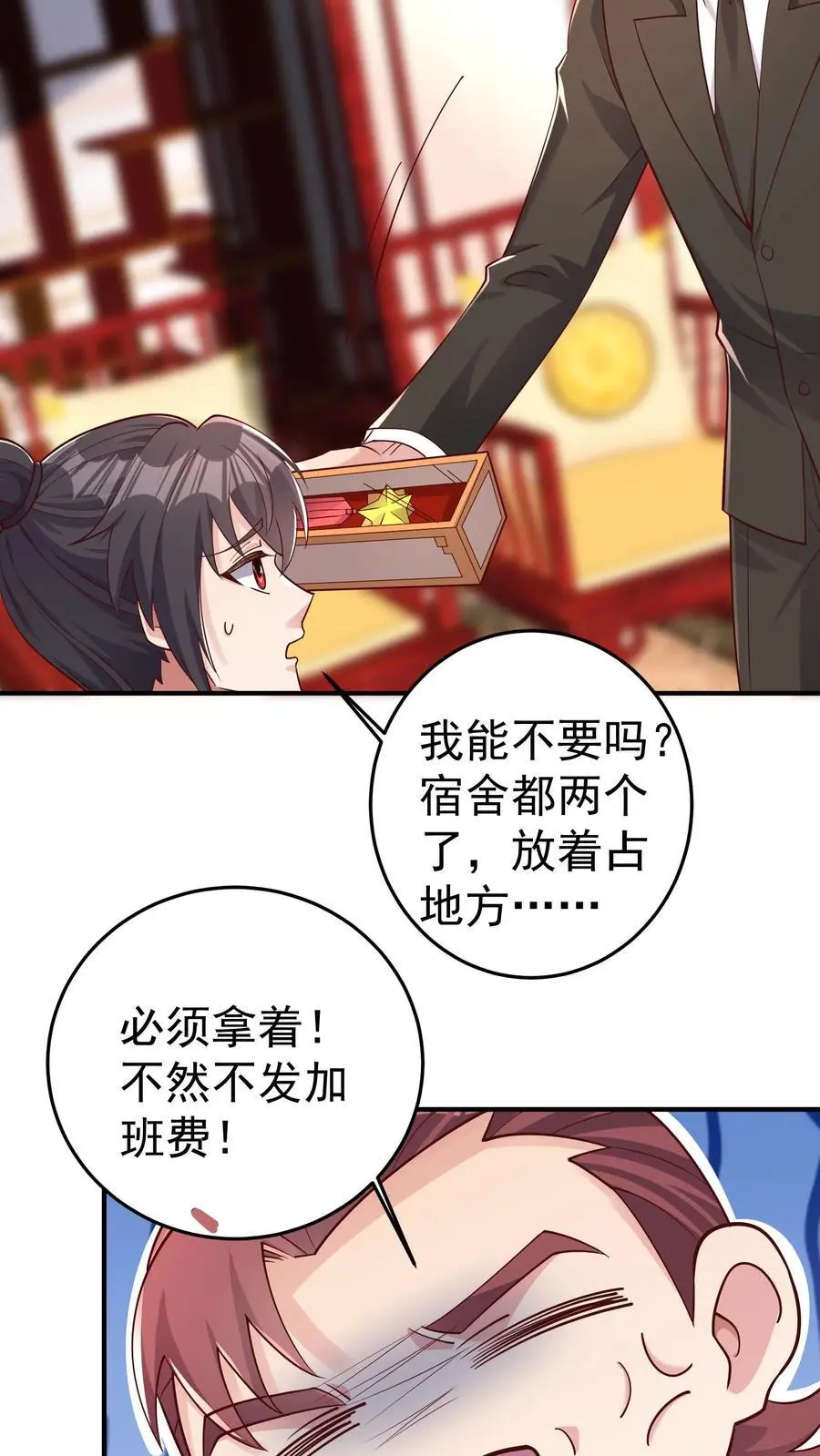 第79话 墟能意义上的生命21