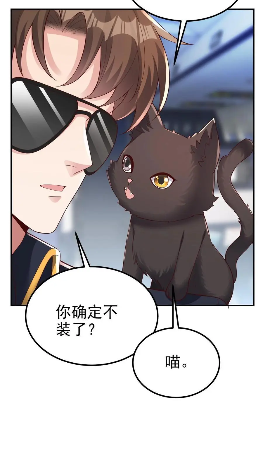 第108话 破罐子破摔25