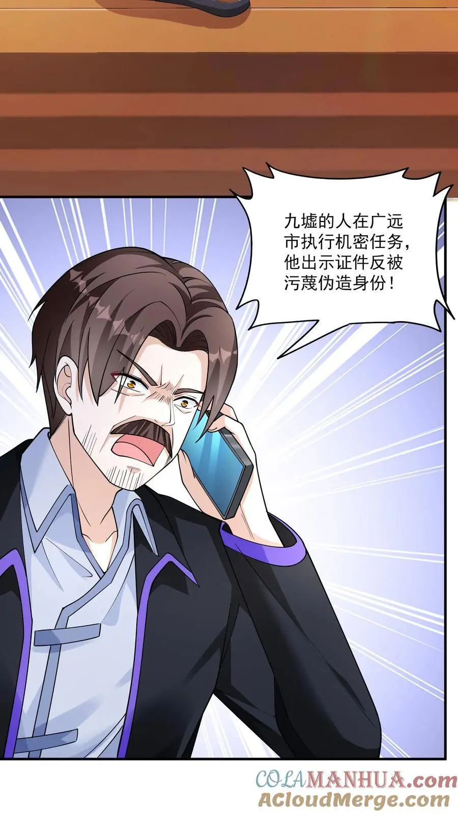 第127话 能安心睡觉的世界2