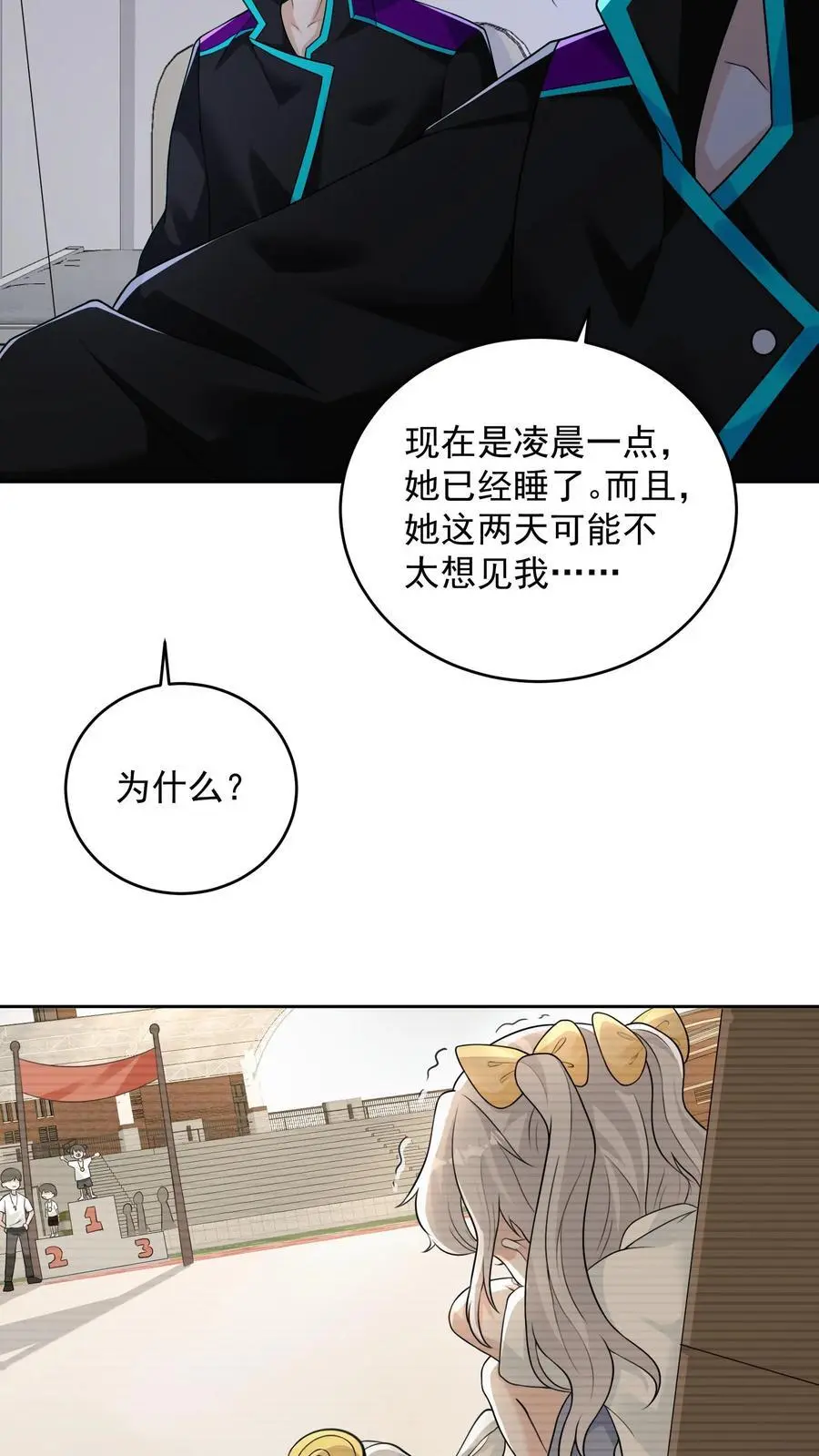 第50话 做个实验，翻车了3