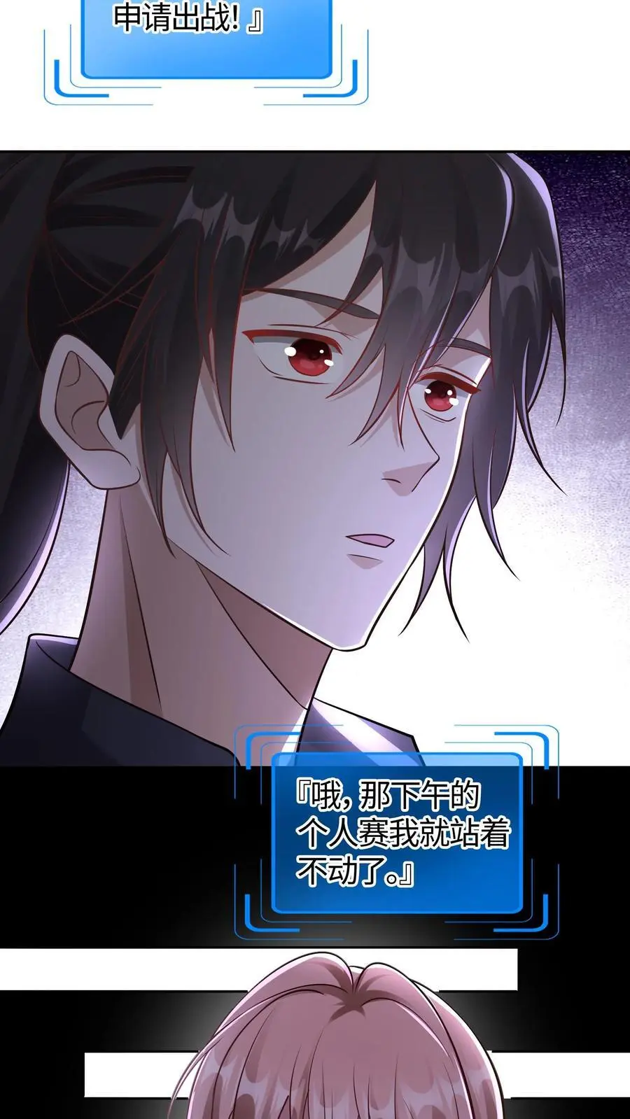 第158话 战略级涂装13