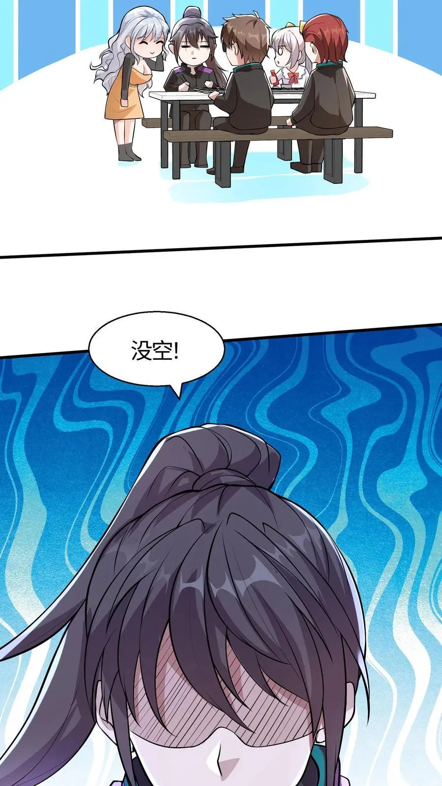 第78话 这辣度谁吃谁爆炸9
