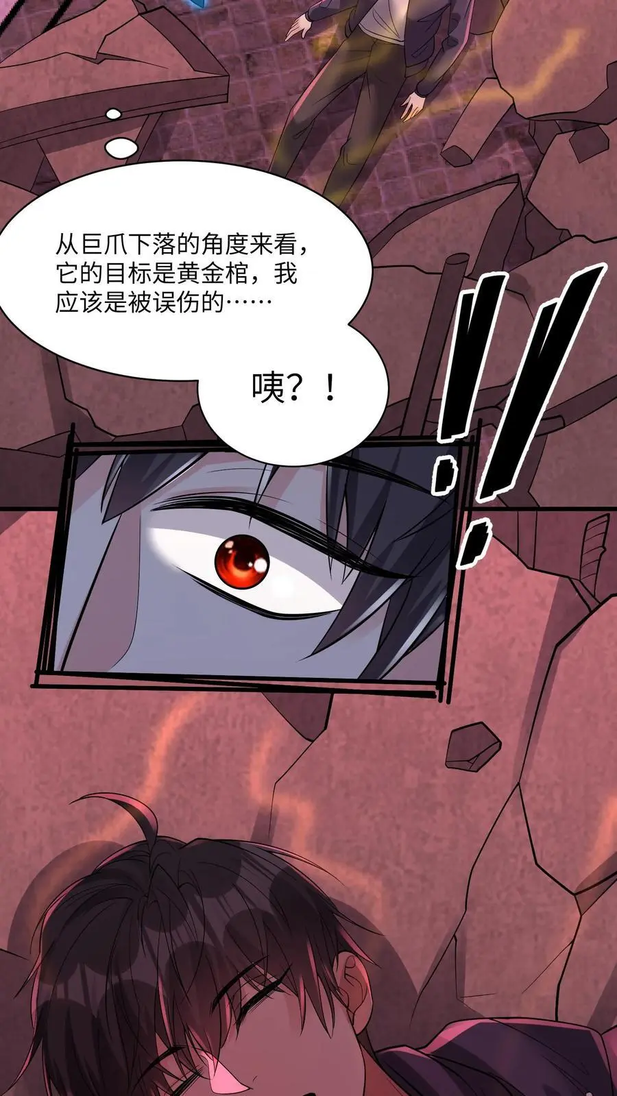 第167话 唯一的“钟元”35