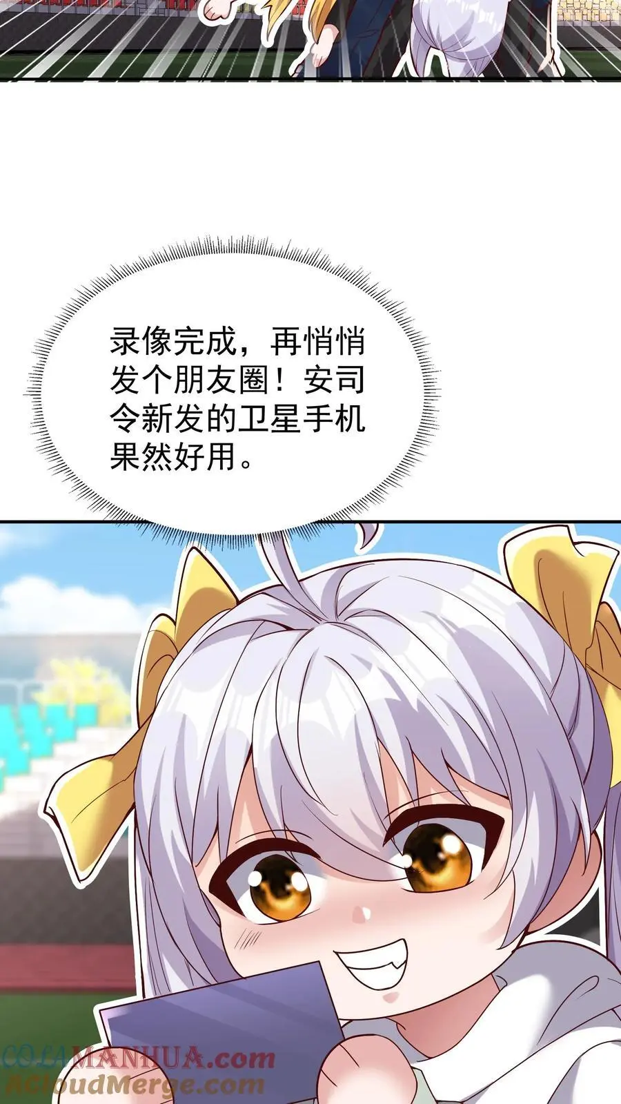 第71话 现在你还觉得你有资格教导我吗28