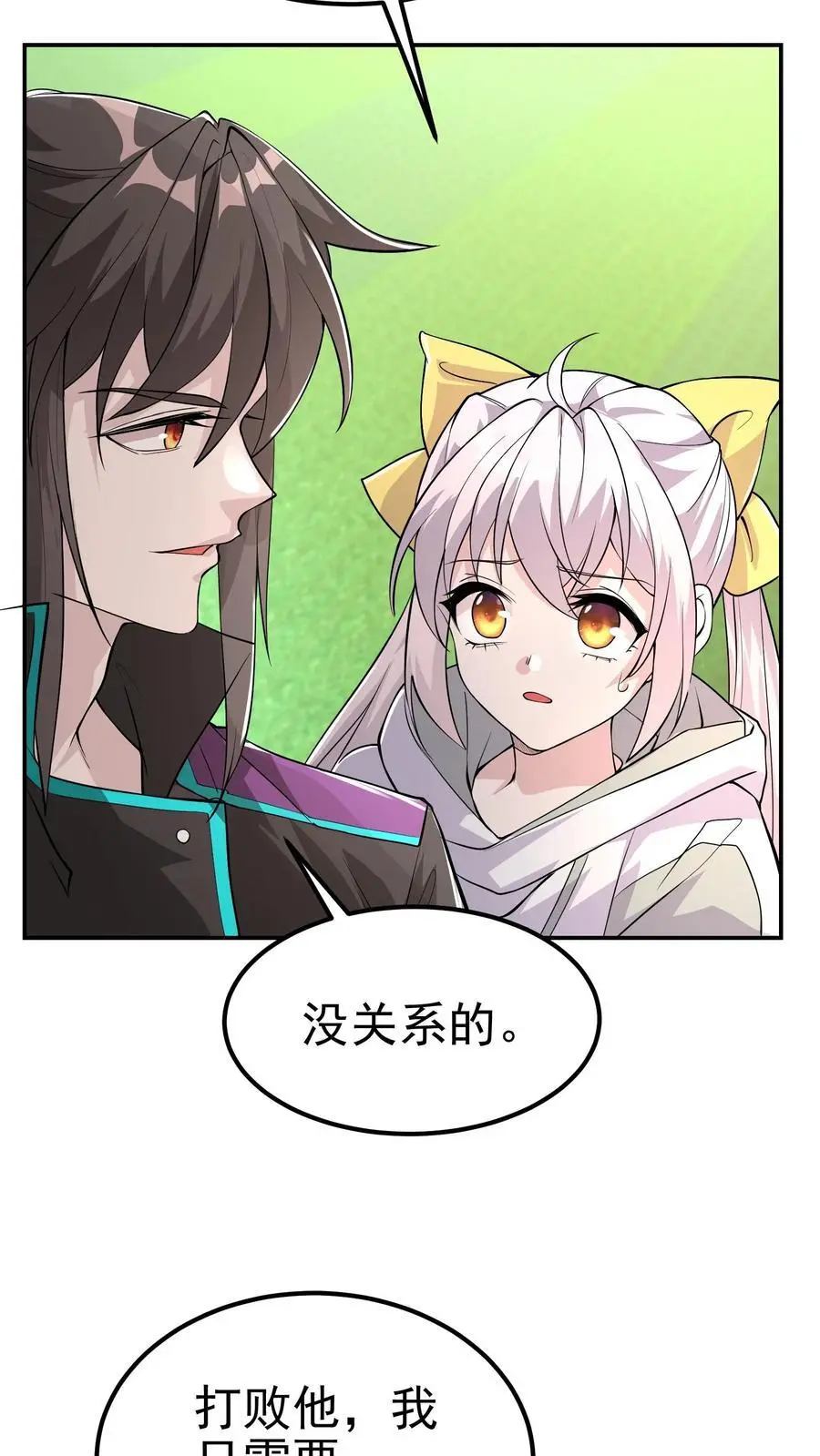 第70话 我劝你多吃饭，少管闲事29