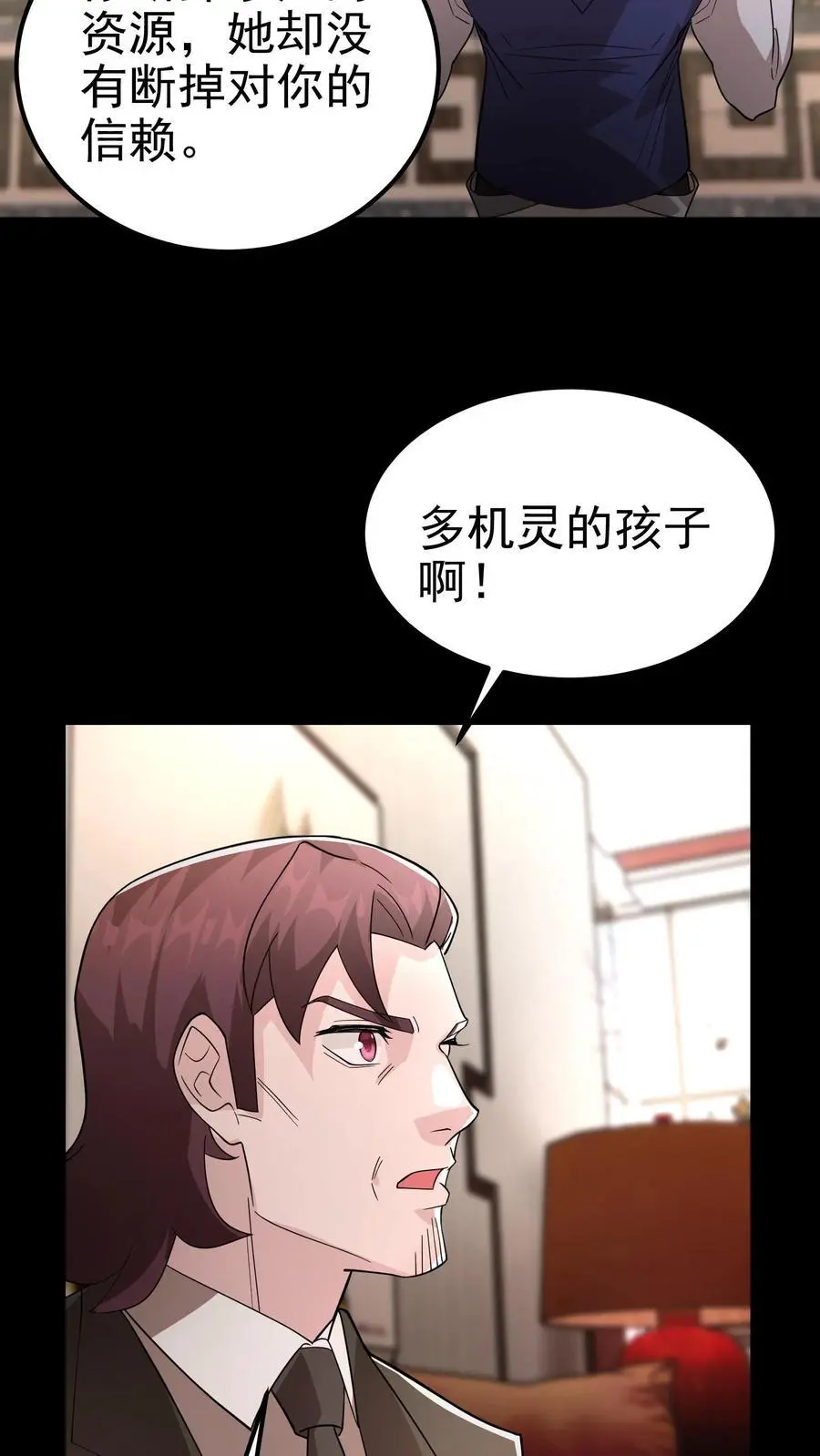 第70话 我劝你多吃饭，少管闲事9