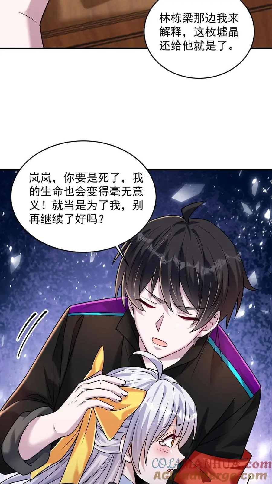 第35话 人类的天赋14
