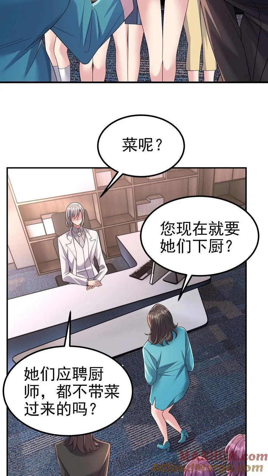 第195话 另辟蹊径的升级方式2