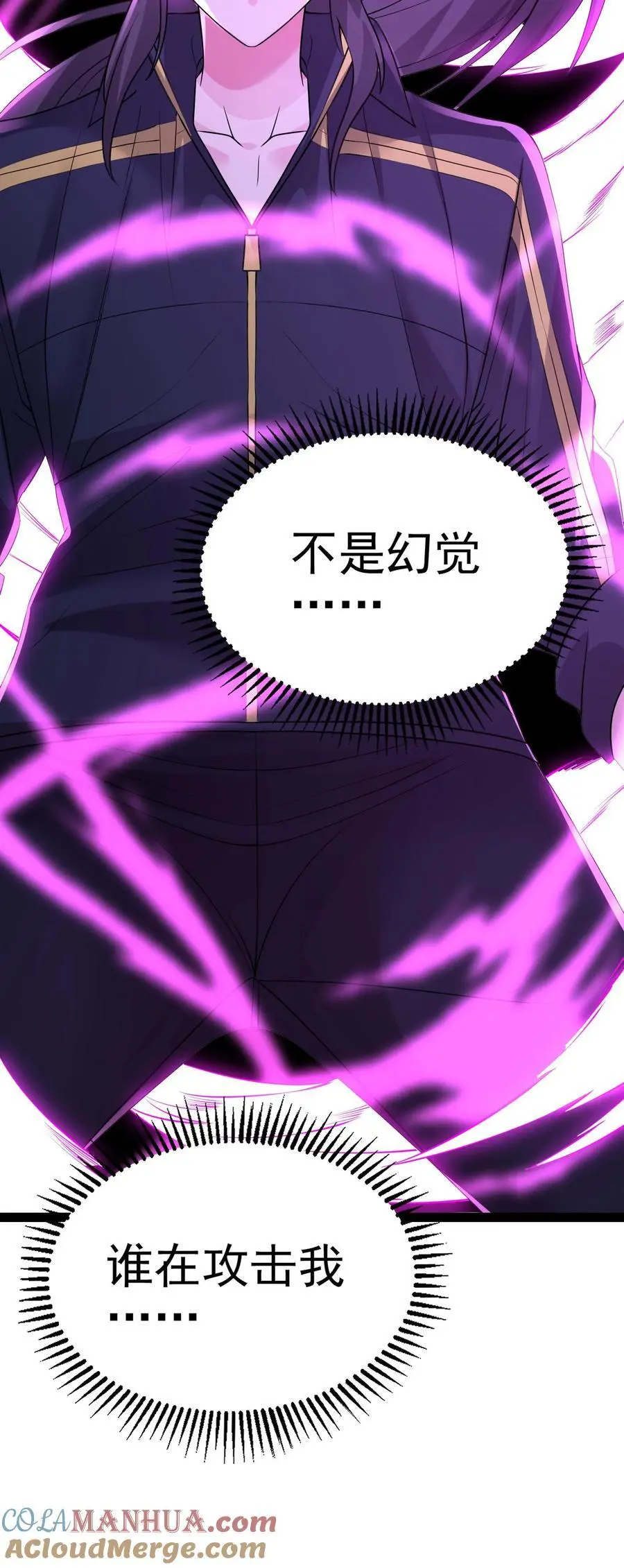 第136话 冤家路窄32