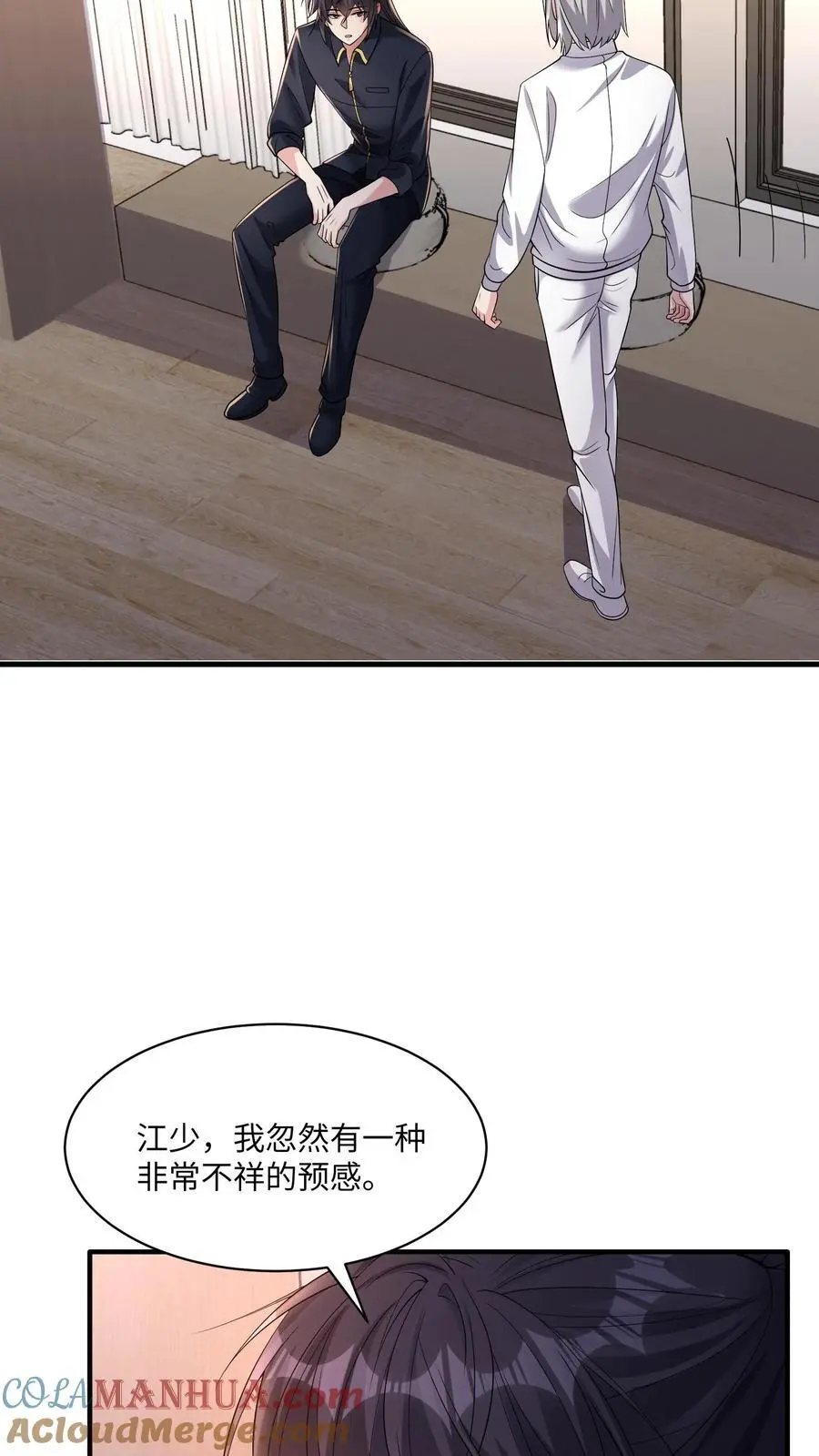 第167话 唯一的“钟元”18