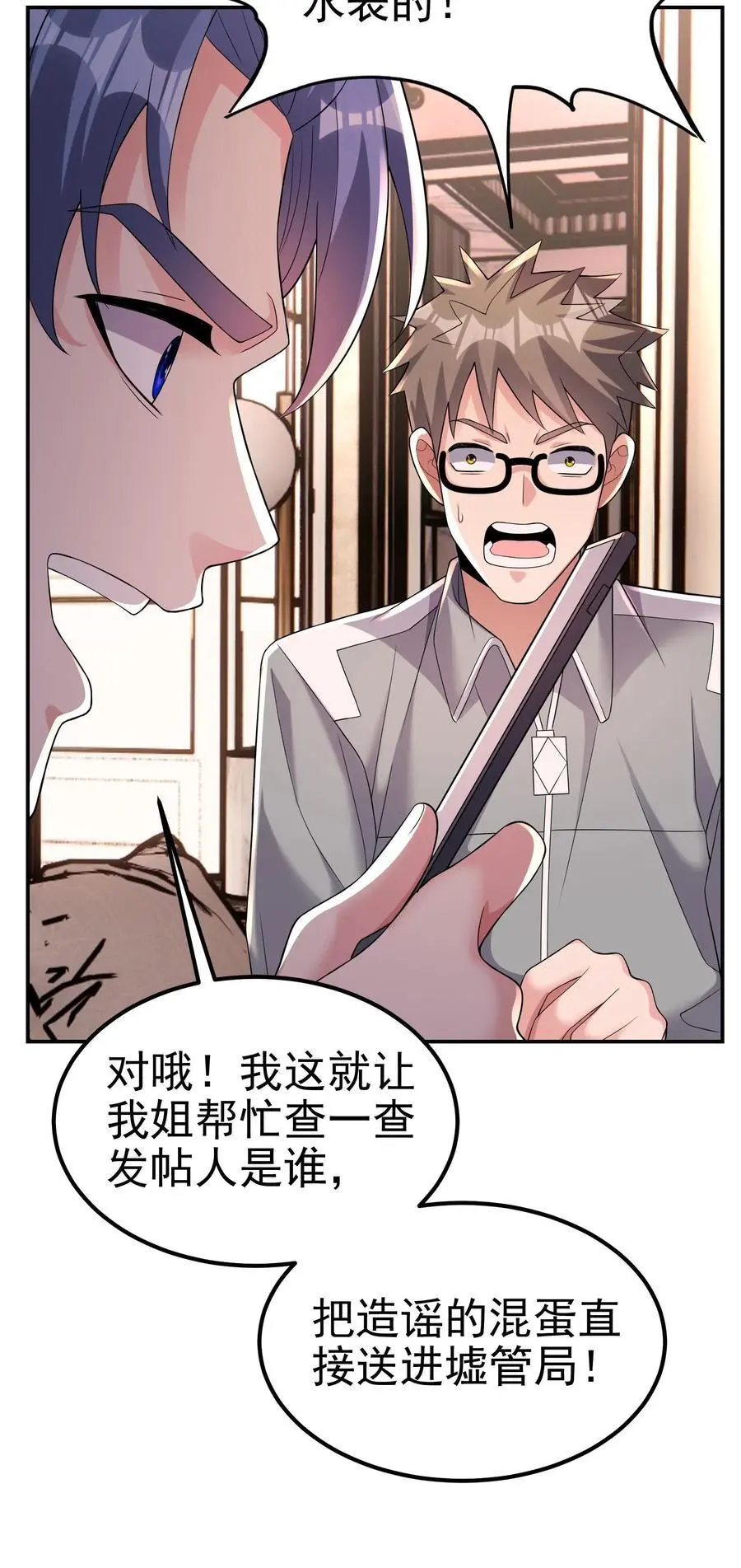 第180话 一物降一物31