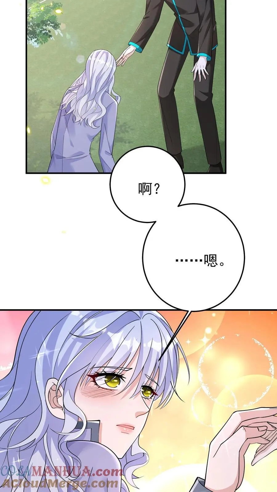 第105话 防火防盗防协同26