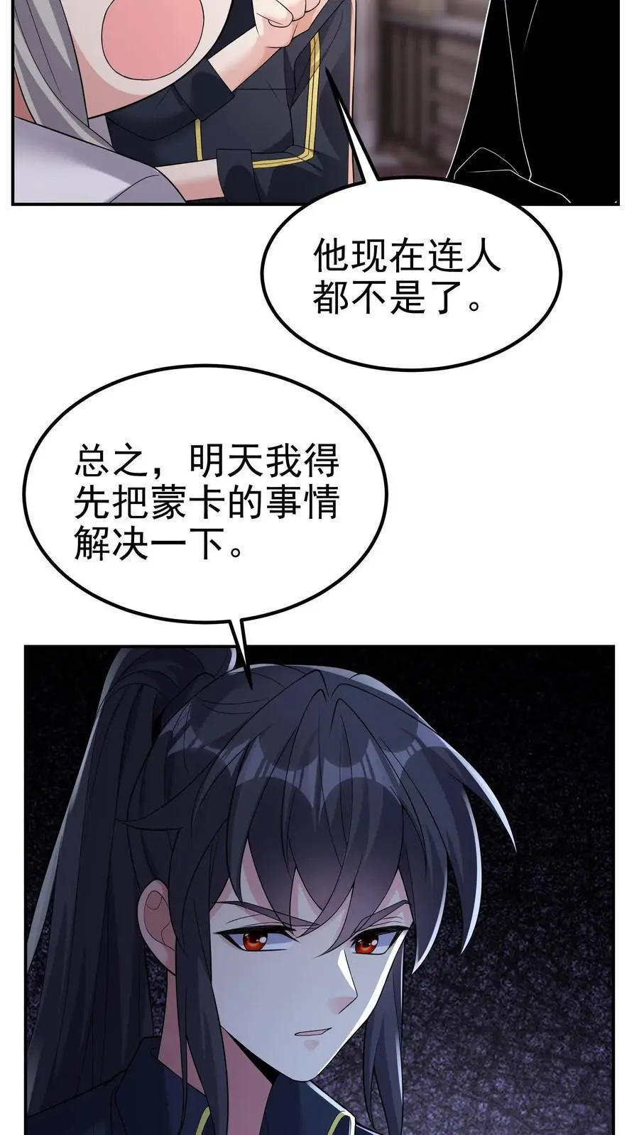 第160话 他懂吗？他不懂！29