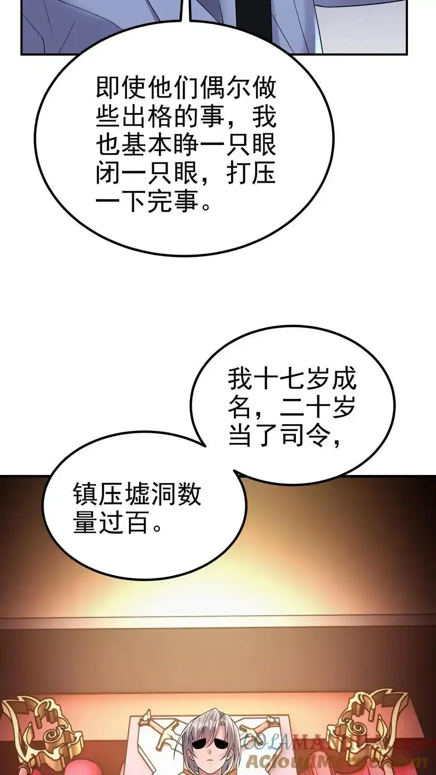 第188话 苟活的理想乡16
