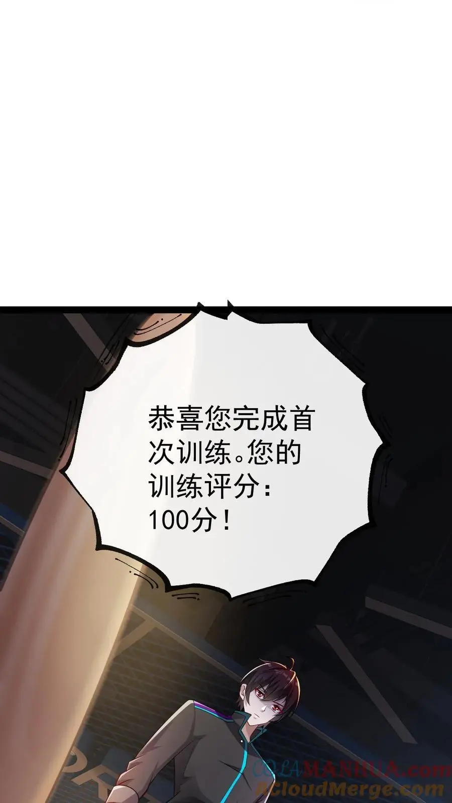 第25话 别开生面的登场方式6