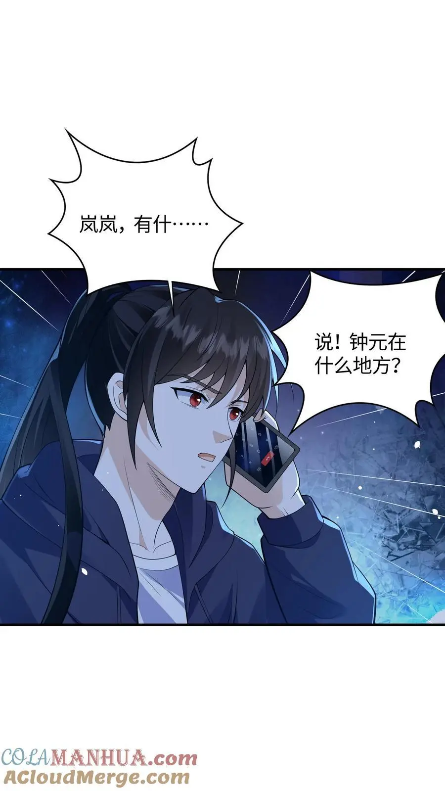 第64话 放我出去！4