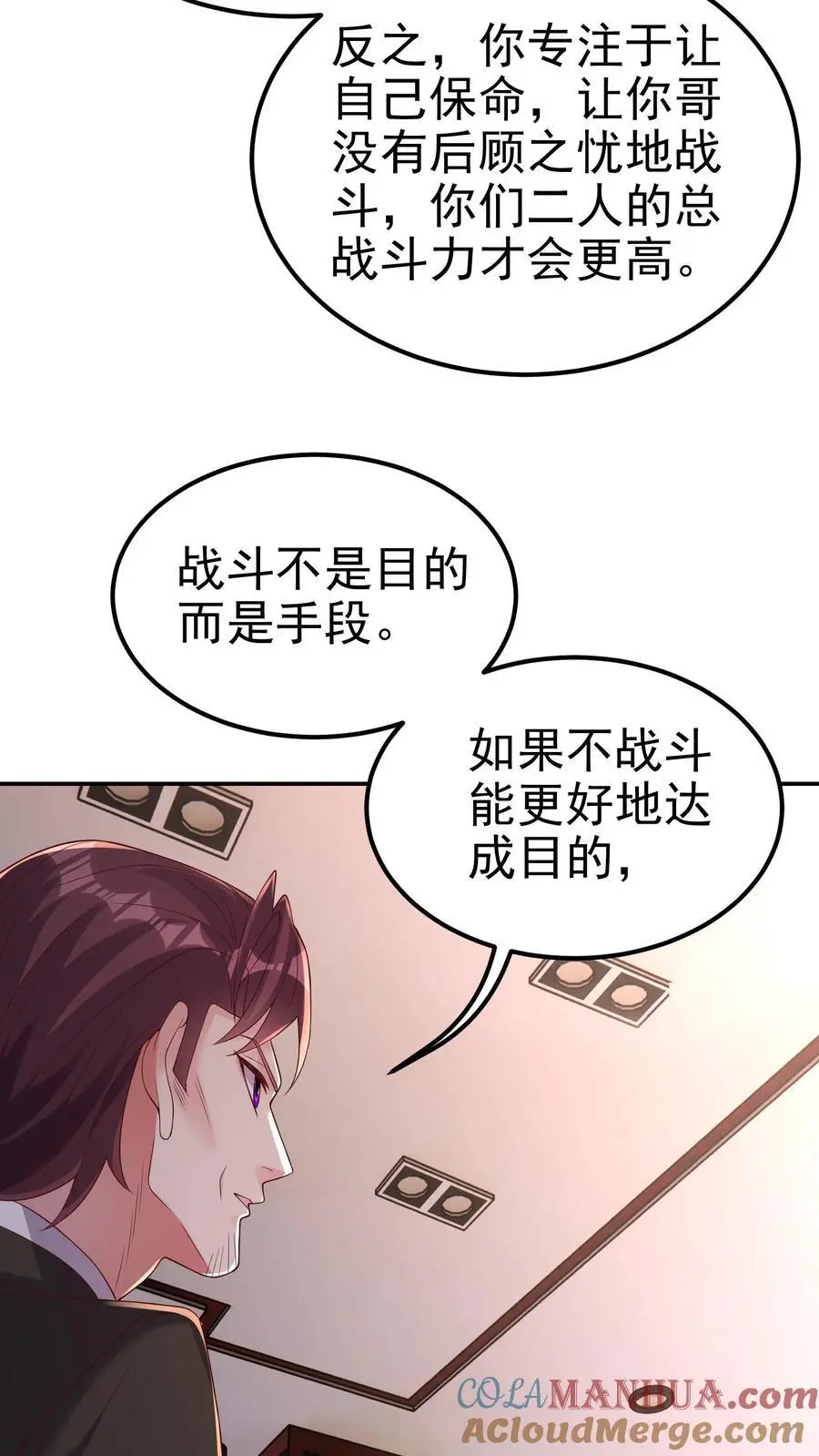 第171话 一场考验20