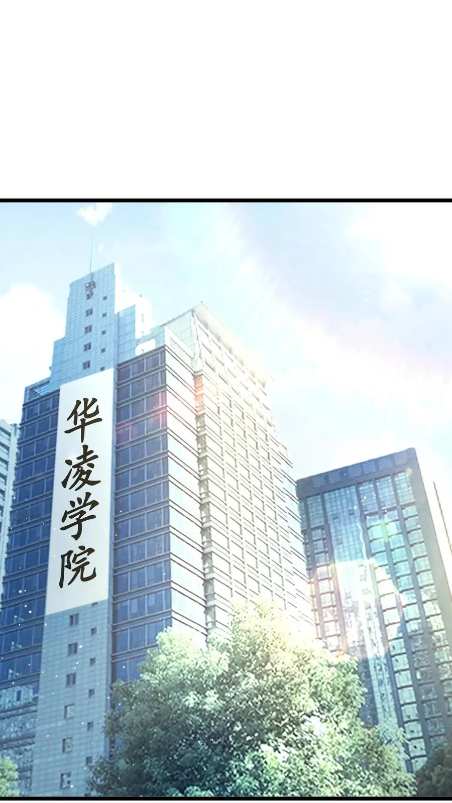 第72话 你得会卖萌才行1