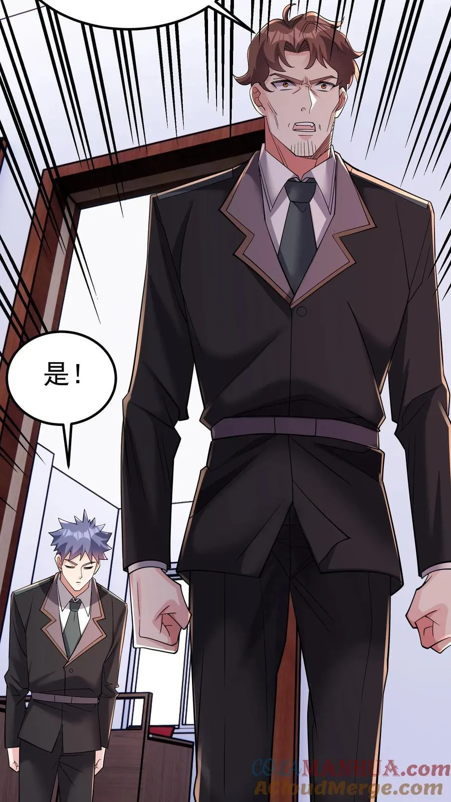 第182话 拨出萝卜带出泥6