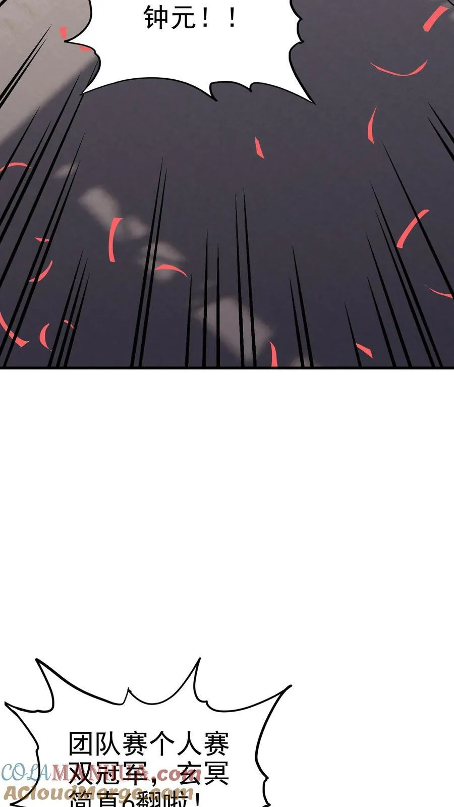 第194话 不是煽惑胜似煽惑12