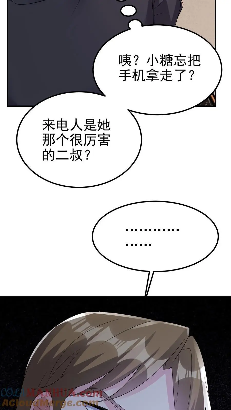 第180话 一物降一物28