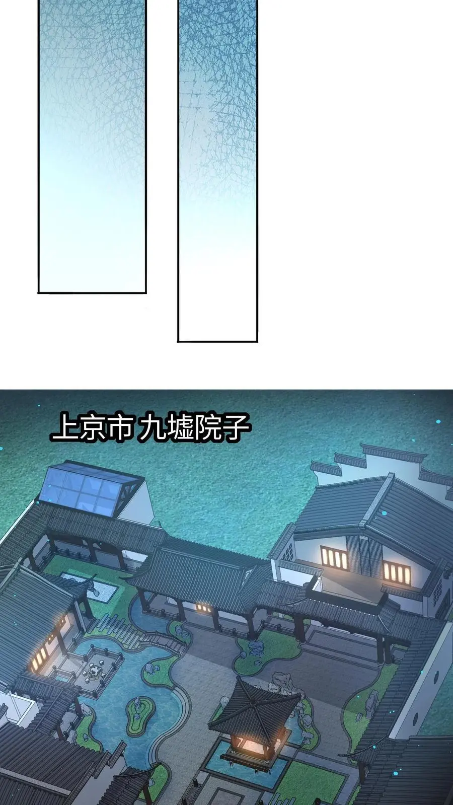 第55话 你的一小步就是我的一大步19