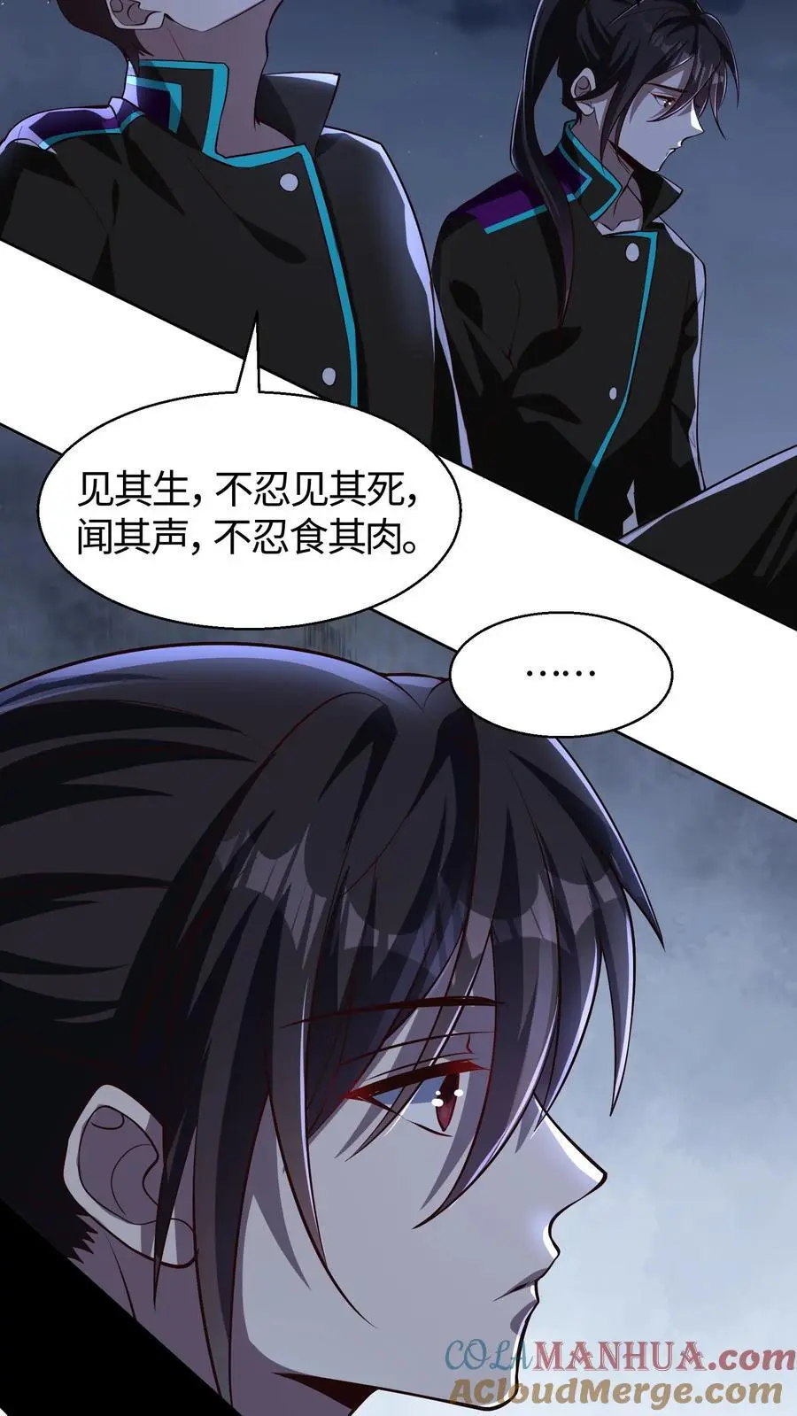 第100话 人类与异族的博弈14