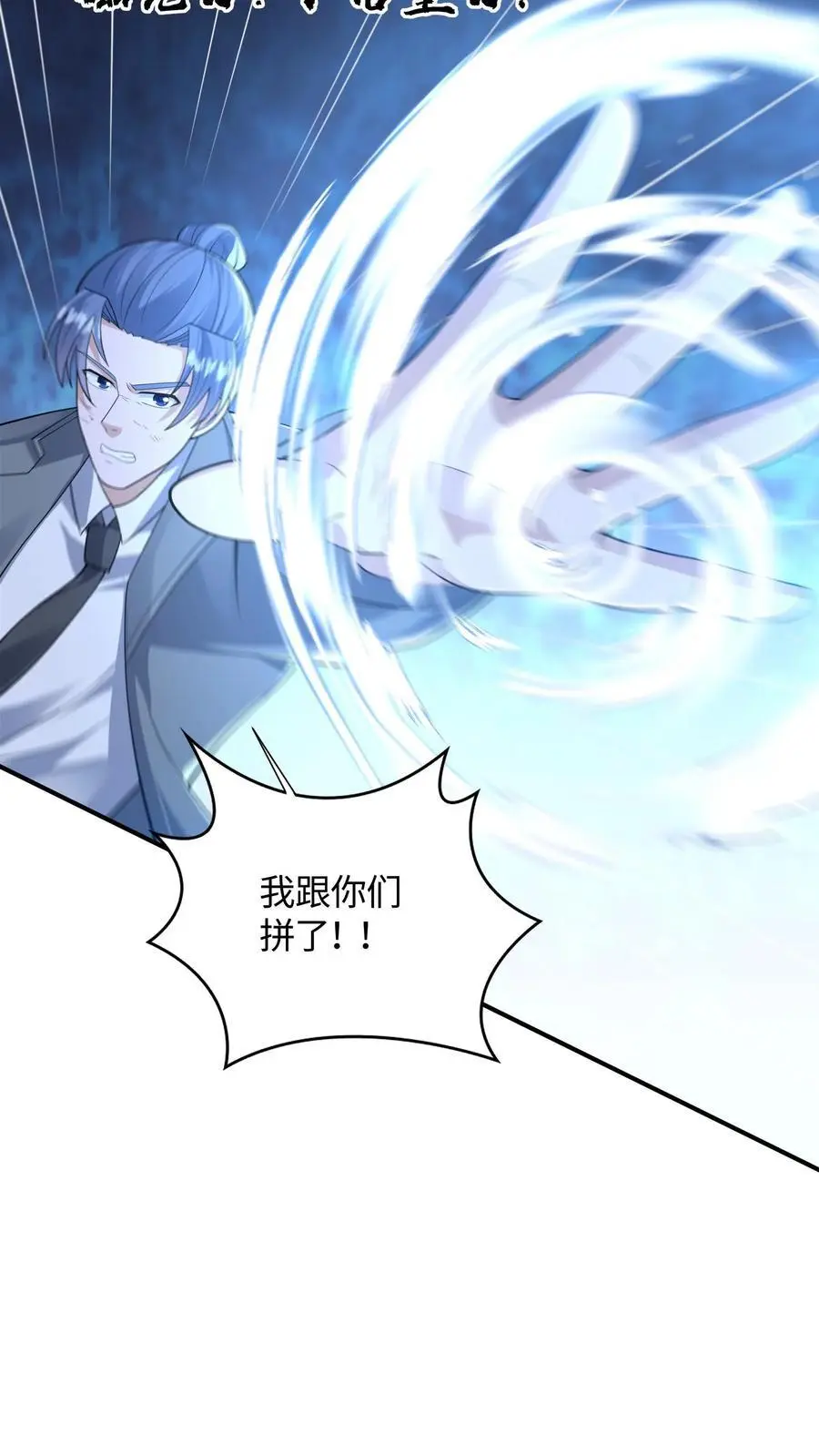 第64话 放我出去！19