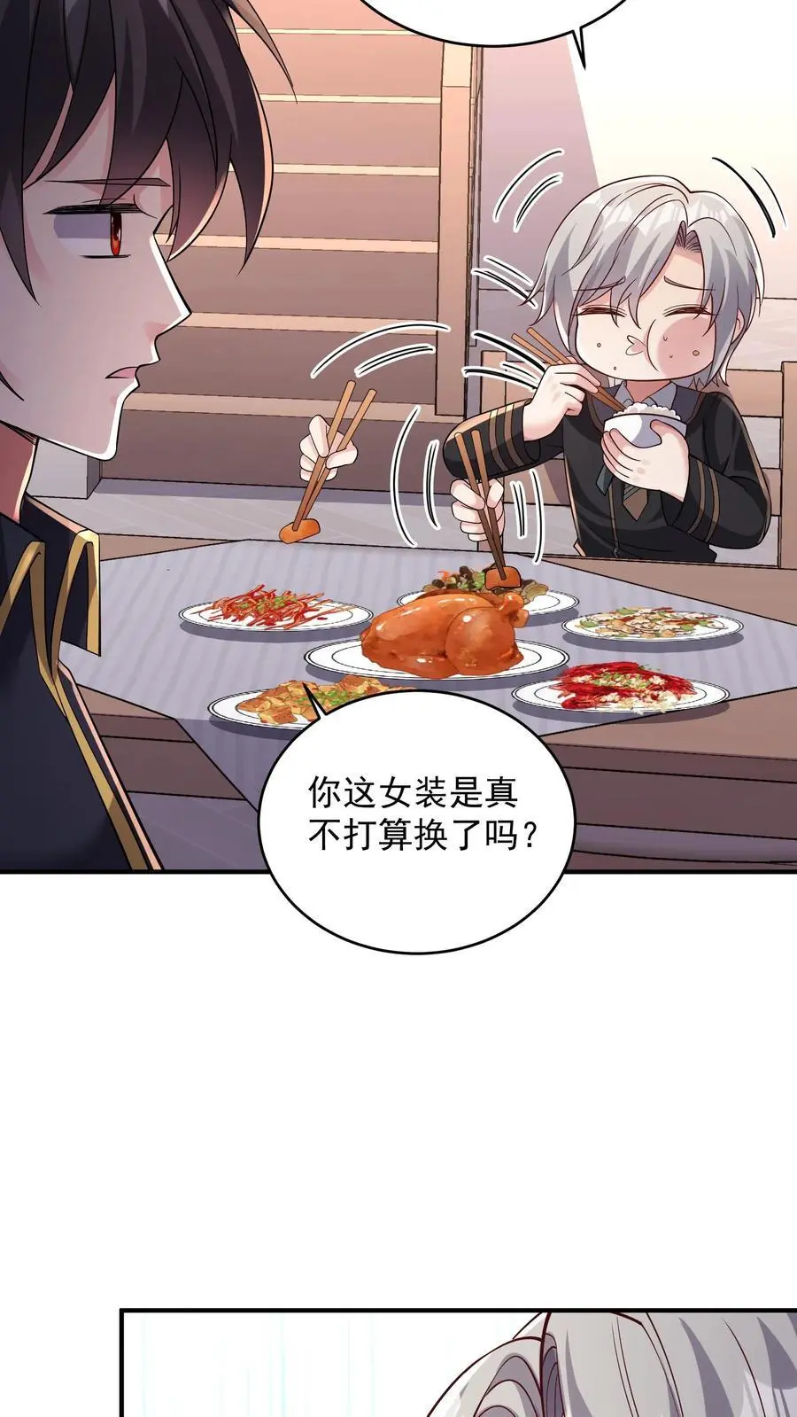第154话 衣沾不足惜21