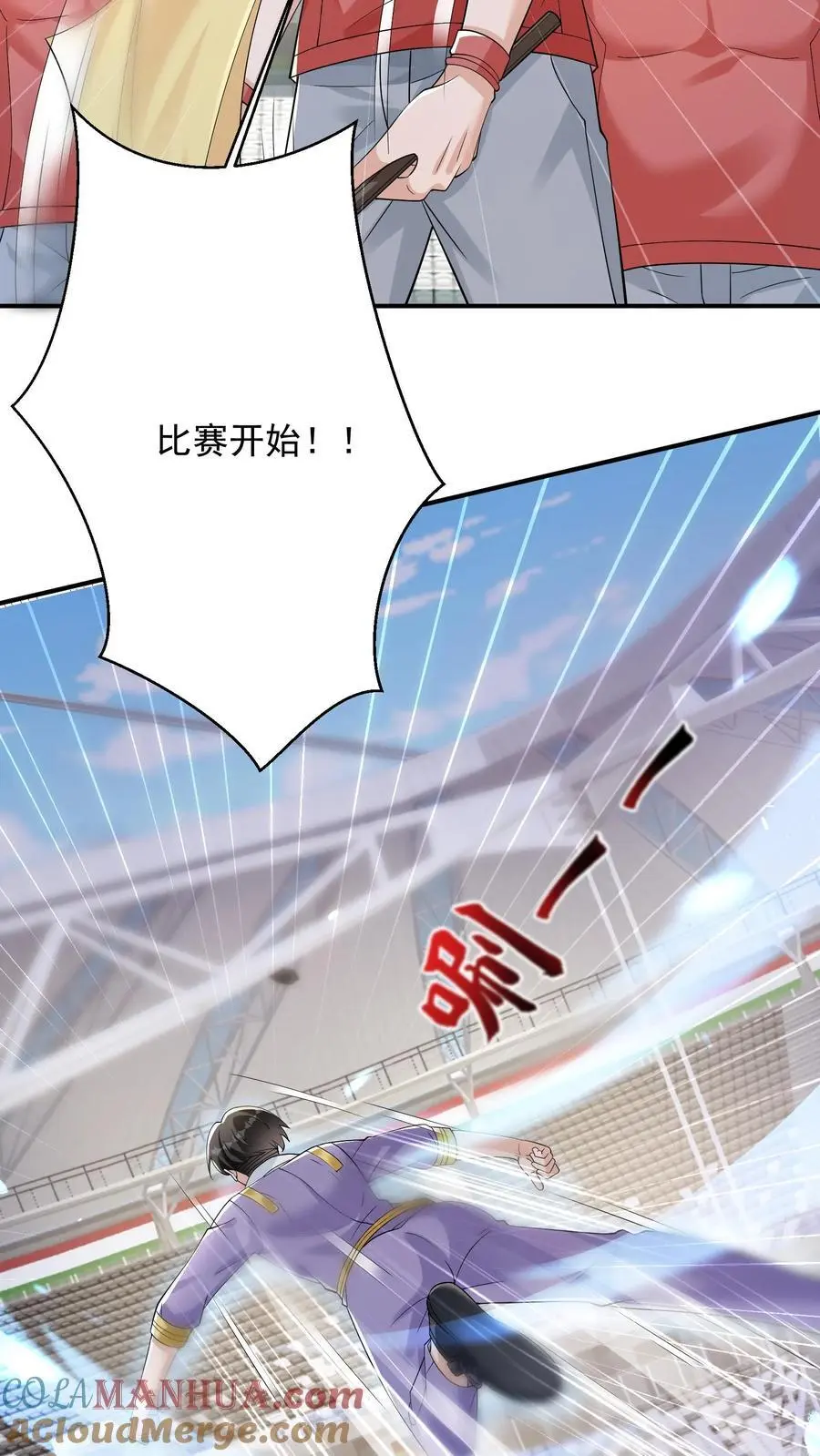 第116话 再遇风雨墨26