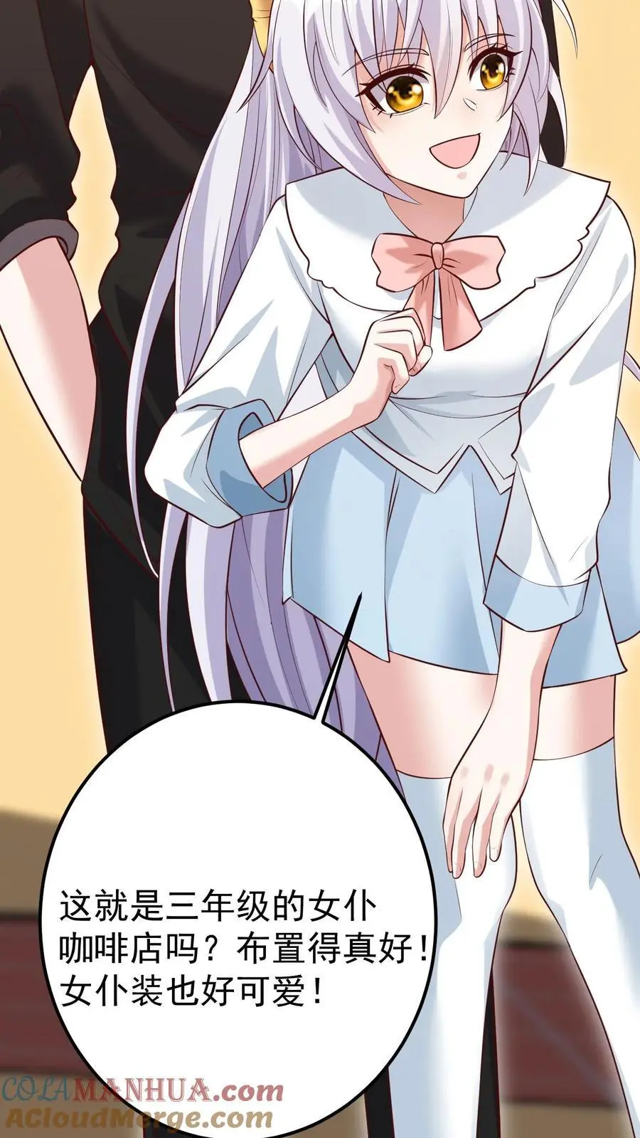 第59话 行动代号：涅槃！24