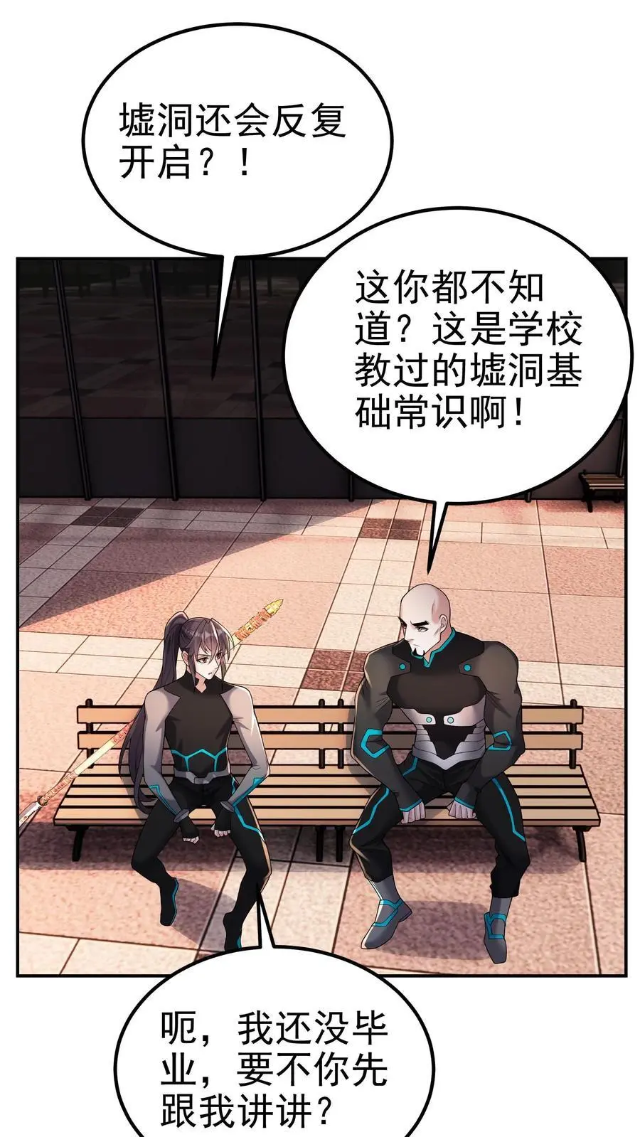 第110话 做不到的事，做得到的事1