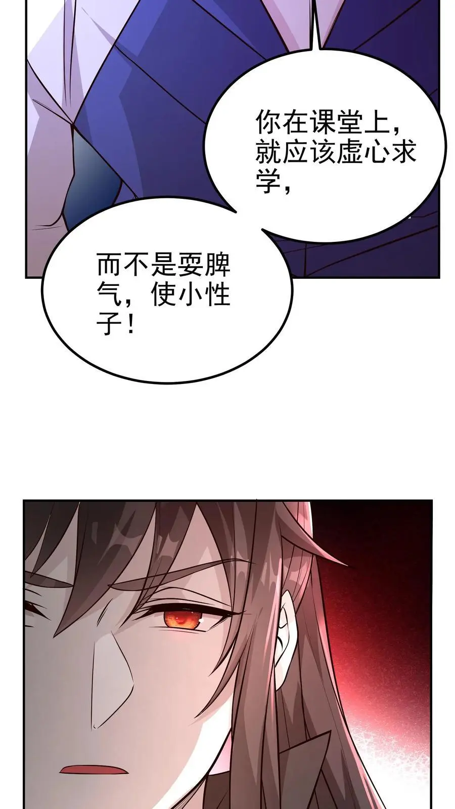 第70话 我劝你多吃饭，少管闲事23