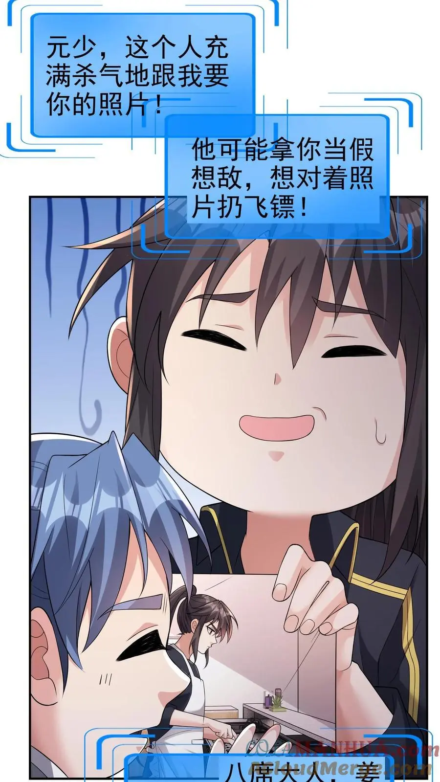 第169话 这个代打一眼假28