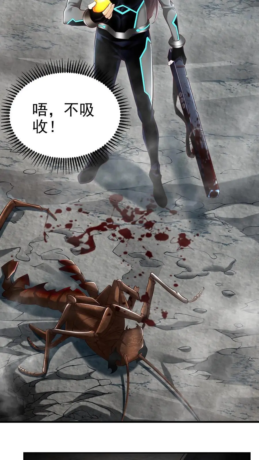 第76话 见证历史27
