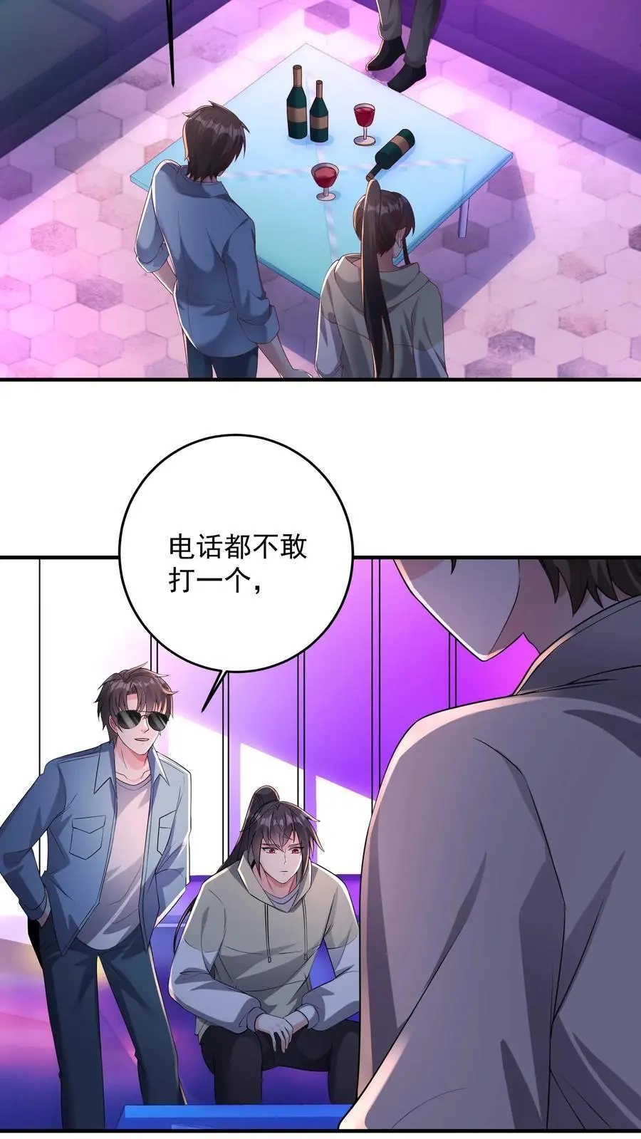 第118话 养猫可以，必须每天洗澡27